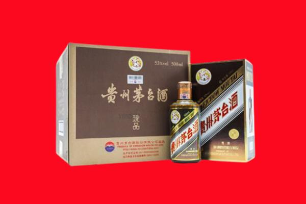 泰和县上门回收珍品茅台酒